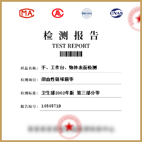 手、工作臺、物體表面檢測